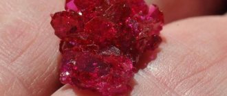 How to distinguish a real ruby ​​from an artificial one