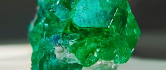 Tsavorite stone