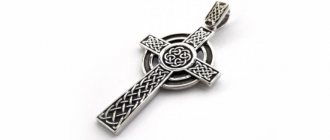 кельтский крест амулет