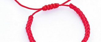 On which wrist should you wear the red thread, what does it mean and how does it work?