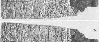 An undeciphered runic inscription found on the territory of Staraya Ladoga.