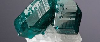 Description and properties of the mineral dioptase
