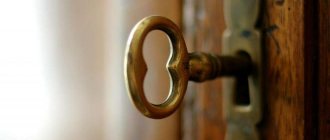 Key left in the lock