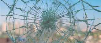 Signs of glass damage