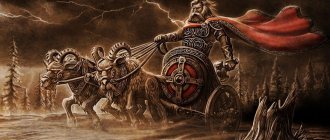 Thor in his chariot