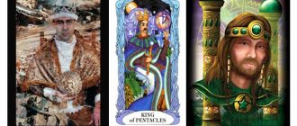 Meaning of the King of Pentacles